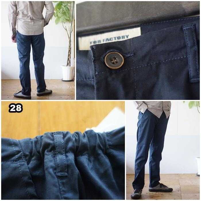 FOB FACTORY（エフオービーファクトリー） イージーパンツ ソロ