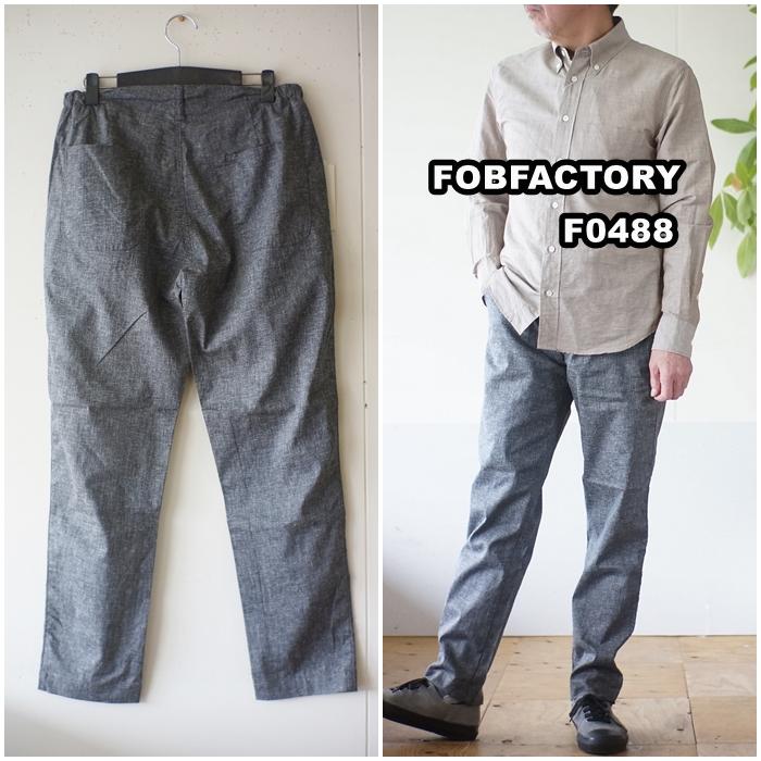 FOB FACTORY（エフオービーファクトリー） イージーパンツ ソロ