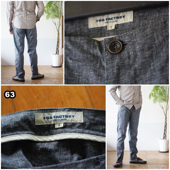 FOB FACTORY（エフオービーファクトリー） イージーパンツ ソロ