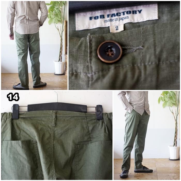 FOB FACTORY（エフオービーファクトリー） イージーパンツ ソロ