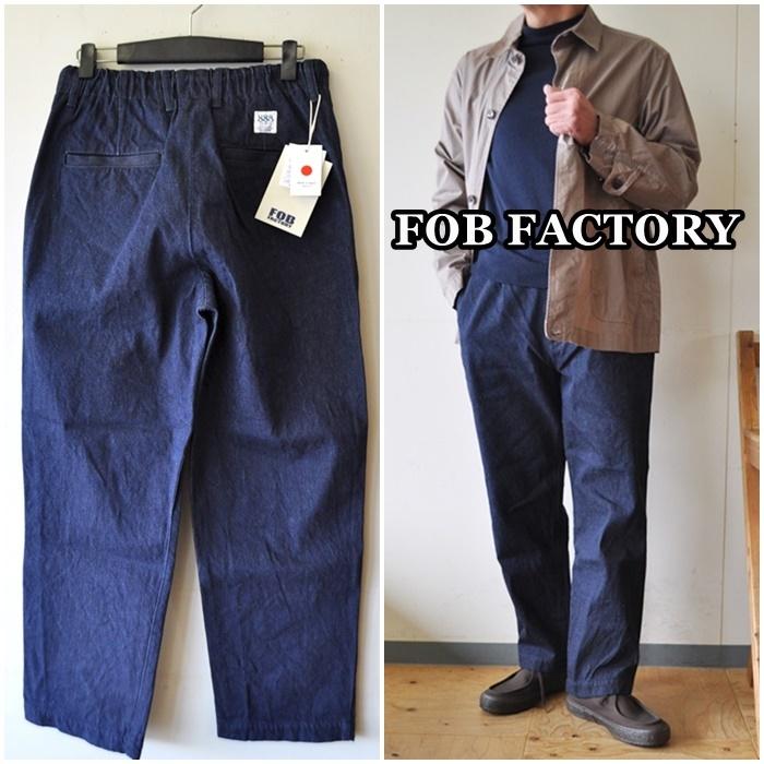 FOB FACTORY F0508 デニム トラックパンツ / イージーパンツ FOB FACTORY F0508 デニム トラックパンツ / イージーパンツ