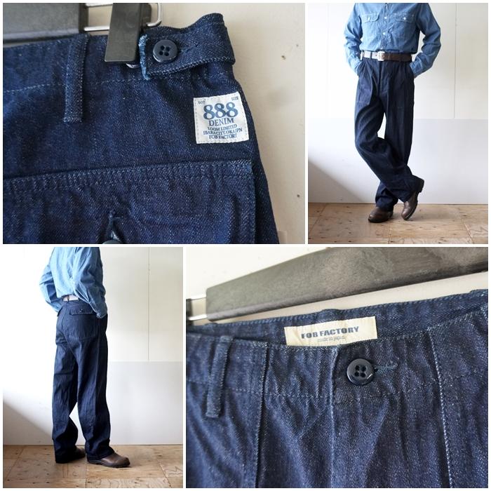 FOB FACTORY（エフオービーファクトリー） デニムベイカーパンツ F0541