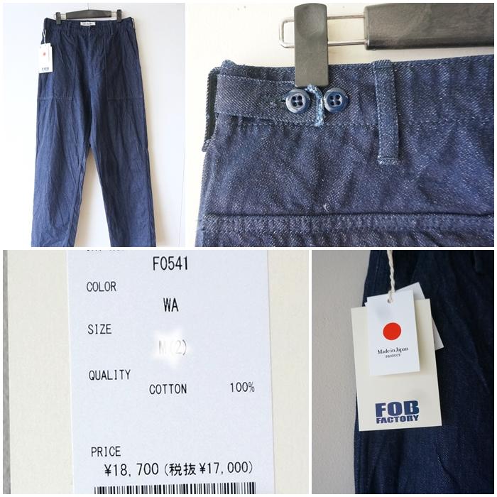 FOB FACTORY（エフオービーファクトリー） デニムベイカーパンツ F0541