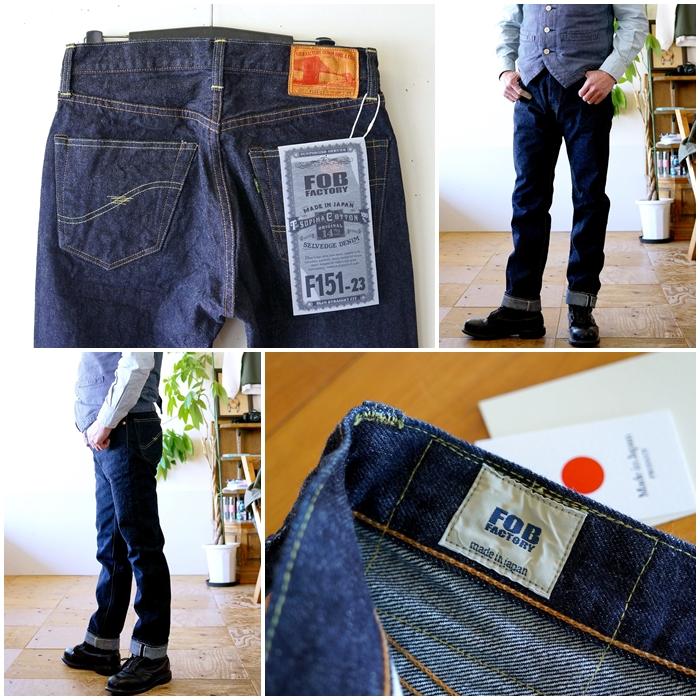 FOB FACTORY（エフオービーファクトリー） F151 デニム ジーンズ