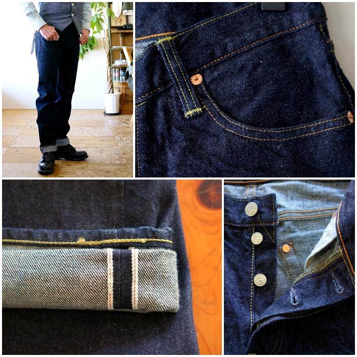FOB FACTORY（エフオービーファクトリー） F151 デニム ジーンズ