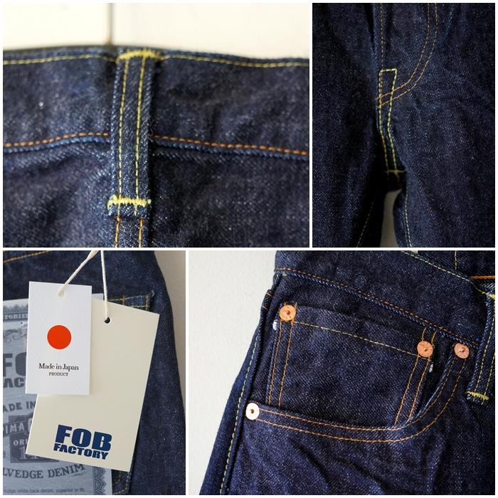 FOB FACTORY（エフオービーファクトリー） F151 デニム ジーンズ