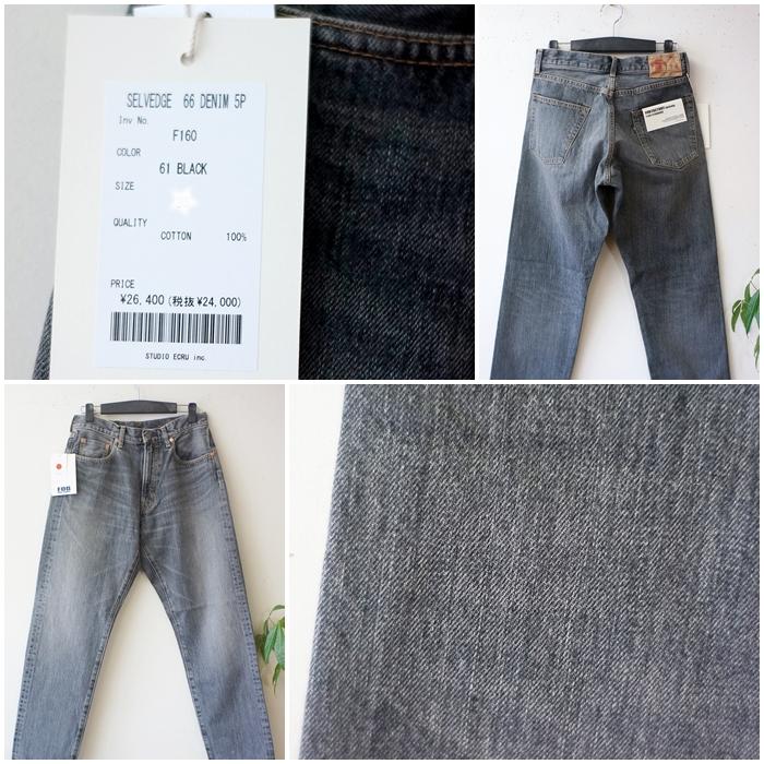 FOB FACTORY（エフオービーファクトリー） ブラックジーンズ 66 DENIM
