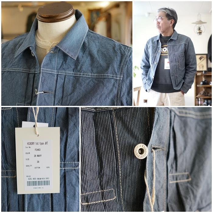 FOB FACTORY エフオービー ヒッコリー　Gジャン 2463 サイズL FOB FACTORY（エフオービーファクトリー） ヒッコリーストライプ G