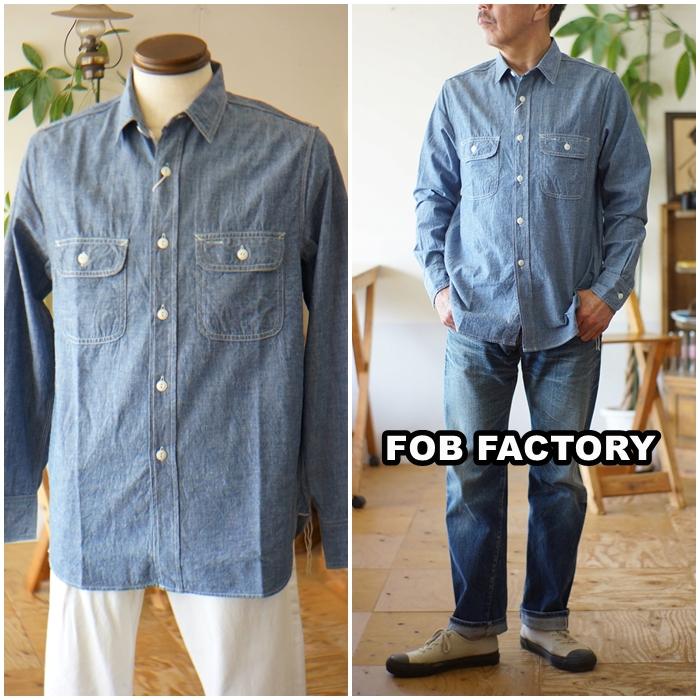 FOBFACTORY エフオービーファクトリー　シャンブレーシャツ3494 L FOB FACTORY FOBFACTORY エフオービーファクトリー シャンブレー
