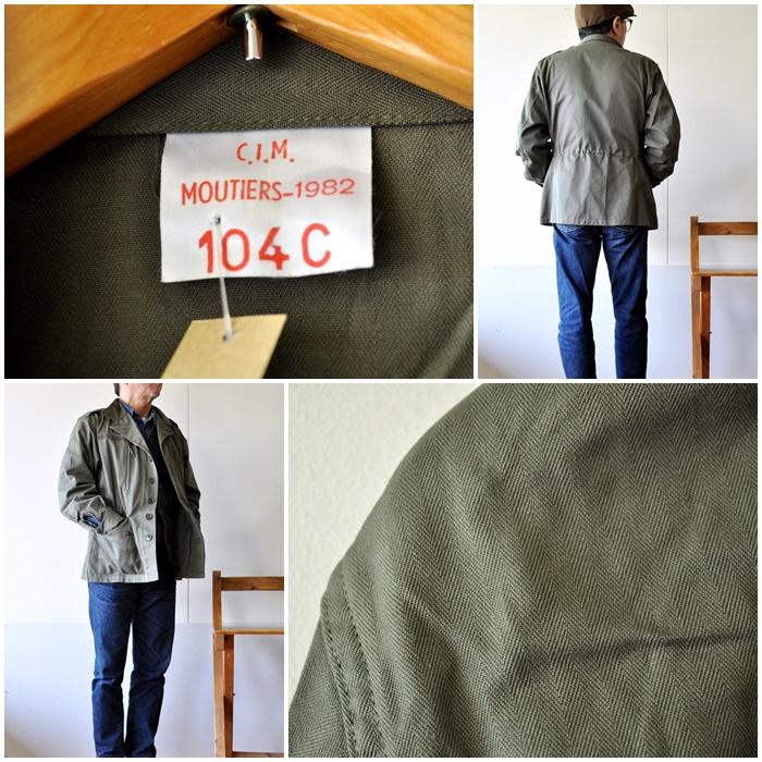 French Army F1Jacket（フランス軍 F-1ジャケット）DEAD STOCK デッド
