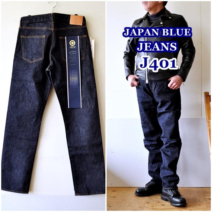 JAPAN BLUE JEANS（ジャパンブルージーンズ） 【JAPAN BLUE JEANS