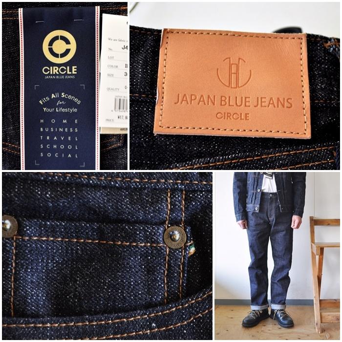 JAPAN BLUE JEANS（ジャパンブルージーンズ） ジャパンブルー ジーンズ