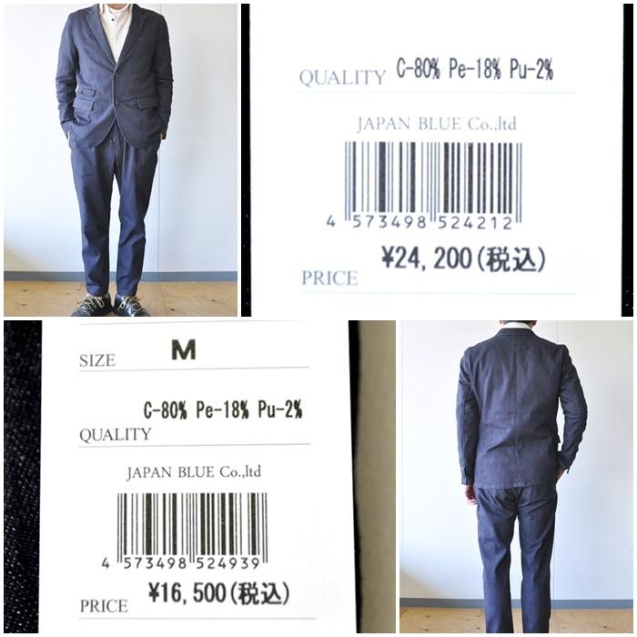 JAPAN BLUE JEANS ウール混紡 ネイビー ジャケット＆パンツセット あすつく】 BLUE JAPAN JEANS ジャケット＆パンツセット