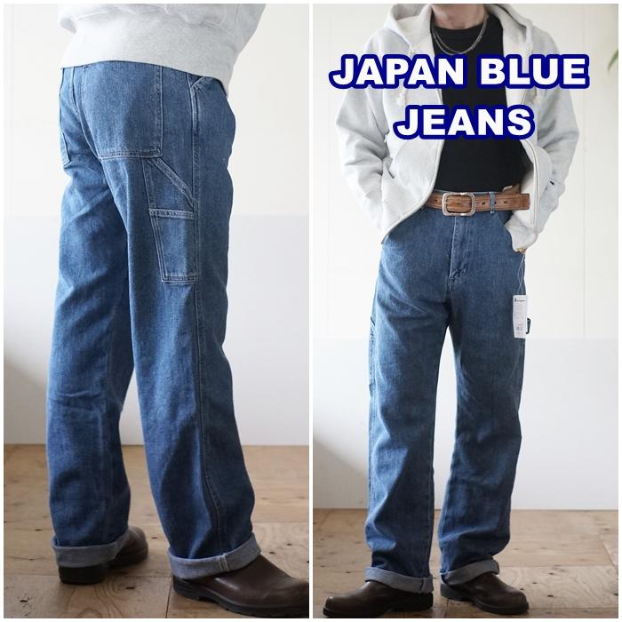 JAPAN BLUE JEANS（ジャパンブルージーンズ） デニムペインターパンツ