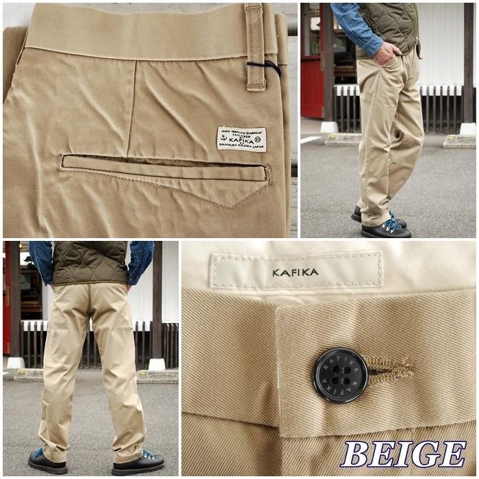 チノパンツ タックパンツ トラウザー チノーズKAFIKA