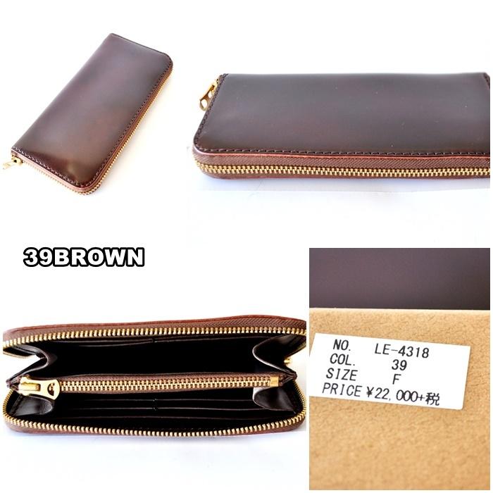 BARNS バーンズ コードバン ロングウォレット 長財布 LE4318 ラウンド
