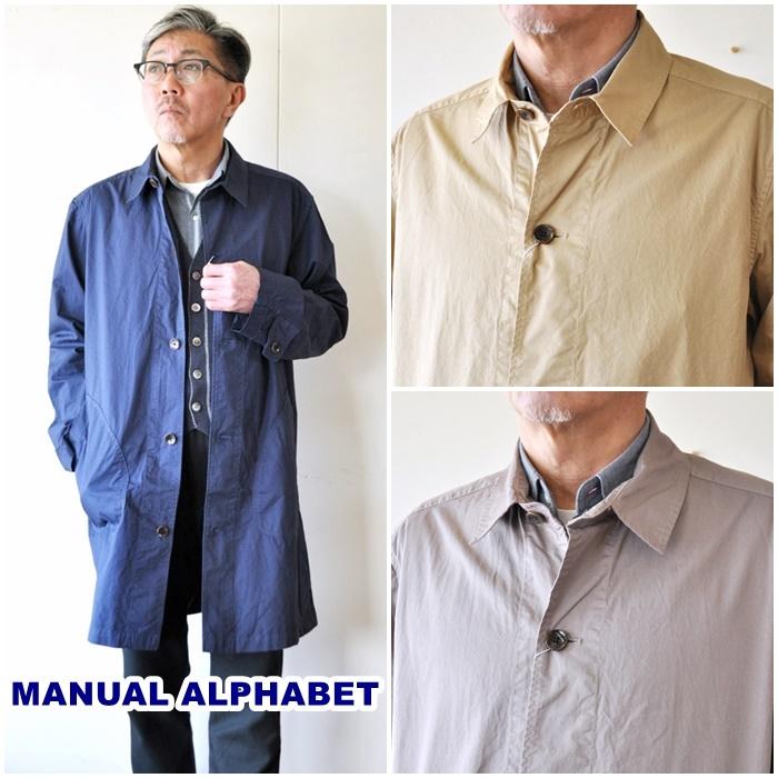 MANUALALPHABET マニュアルアルファベット ショップコート ma-j-247 シャツコート コート :maj247