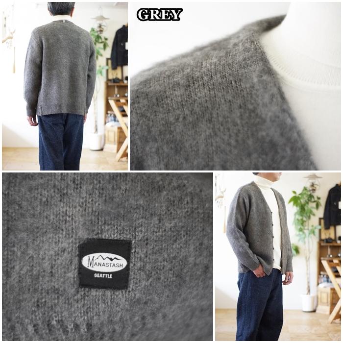 MANASTASH（マナスタッシュ） ふんわりモヘア カーディガン 792