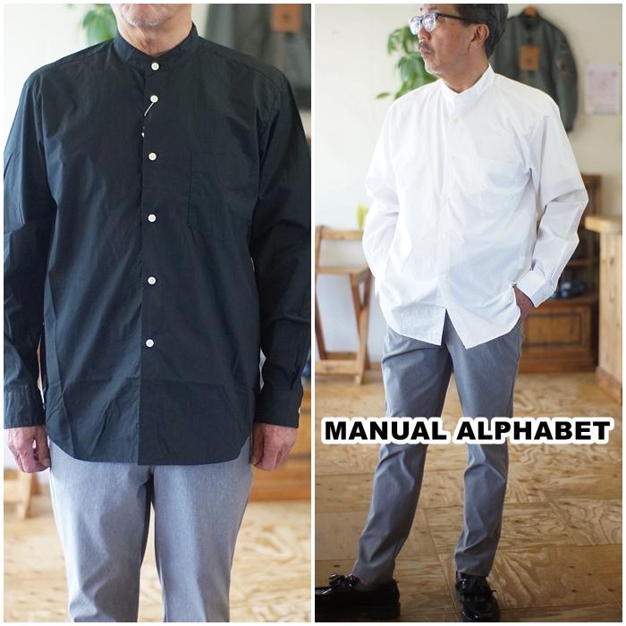 MANUAL ALPHABET（マニュアルアルファベット） 長袖シャツ バンド
