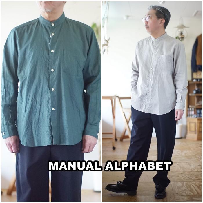INDIVIDUALIZED SHIRTS MANUAL ALPHABET別注 MANUAL ALPHABET（マニュアルアルファベット） 綿麻シャツ バンド