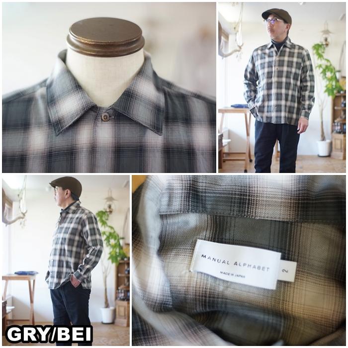 MANUAL ALPHABET（マニュアルアルファベット） オンブレ オープン