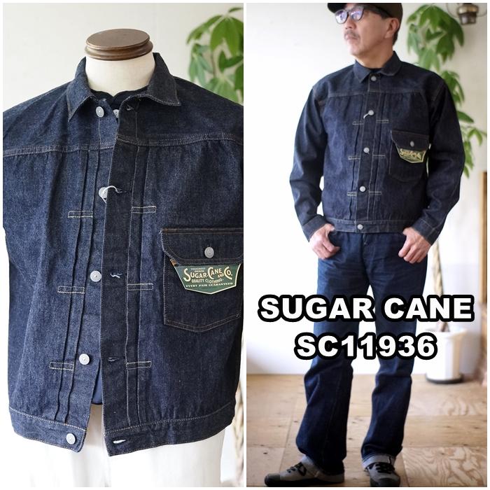 SUGAR CANE SUGARCANE シュガーケーン ファーストモデルGジャン