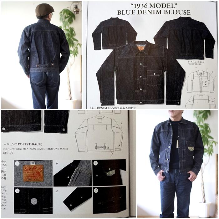 SUGARCANE　シュガーケーン　ファーストモデルGジャン 11936 40 SUGAR CANE SUGARCANE シュガーケーン ファーストモデルGジャン