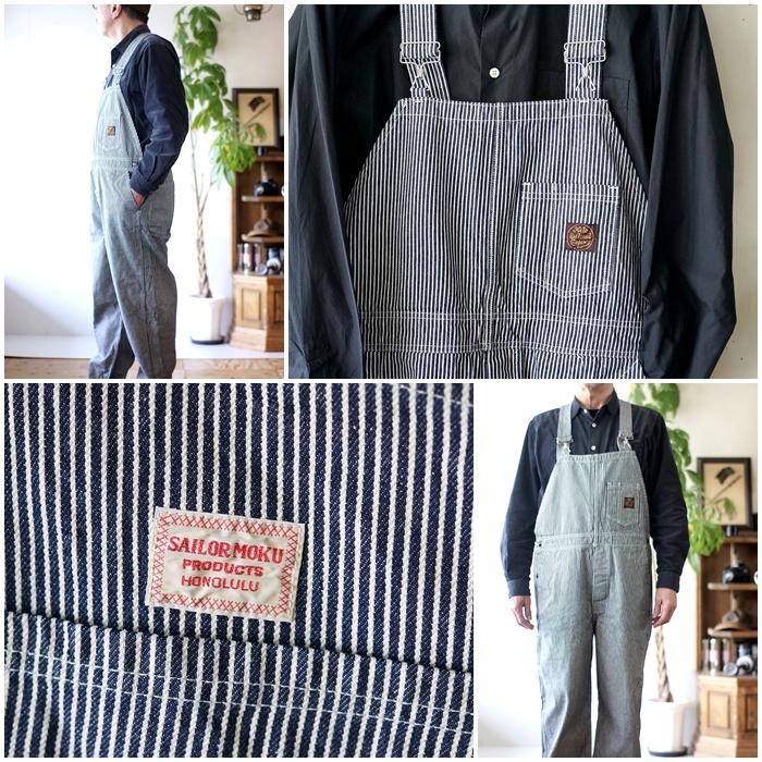 SUN SURF UNSURF サンサーフ オーバーオール ストライプ柄 42653 東洋