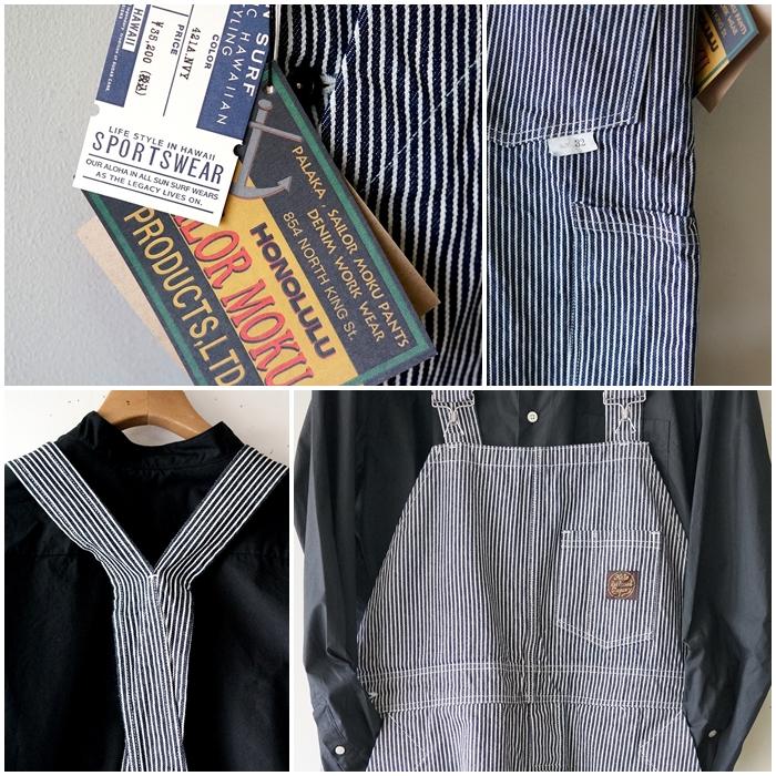 SUN SURF UNSURF サンサーフ オーバーオール ストライプ柄 42653 東洋