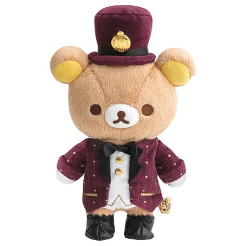 リラックマストア東京駅店限定 リラックマストア東京駅店リニューアル記念 あつめてぬいぐるみ リラックマ Blue Marble Yahoo 店 通販 Yahoo ショッピング