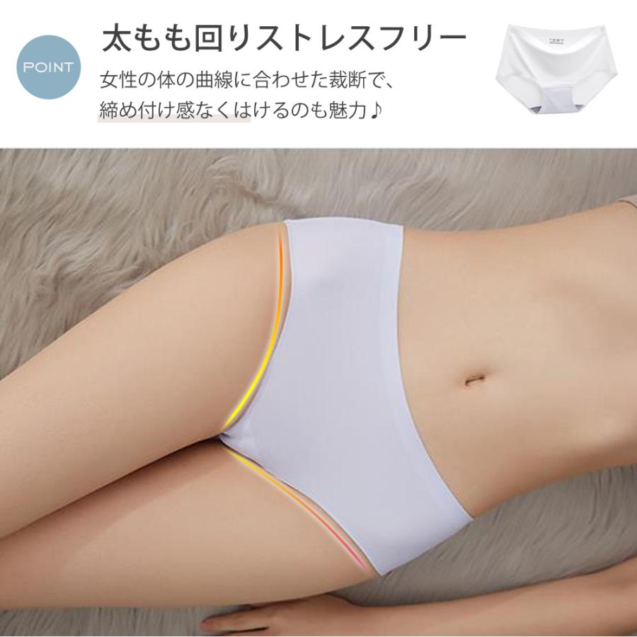 ショーツ シームレス ショーツ 3枚セット パンツ 下着 夏 プレーンショーツ 無地 素肌感 通気 伸縮性 美尻 下着 薄め レディース｜bluememory｜08