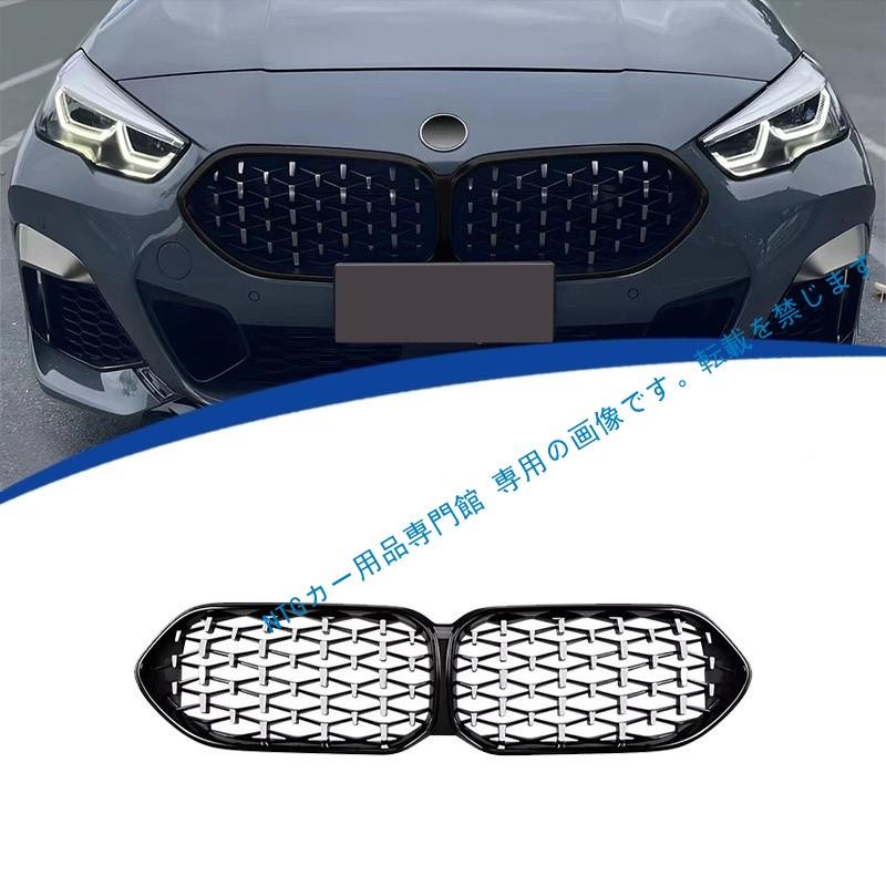 BMW 2021-2024年式対応 BMW 2シリーズ4ドアF44 スタイル グリル