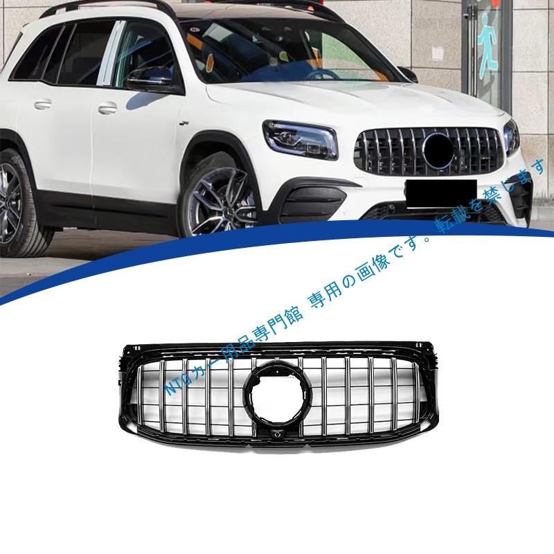 Mercedes-Benz（メルセデス・ベンツ） 2020-2023年式対応 メルセデス