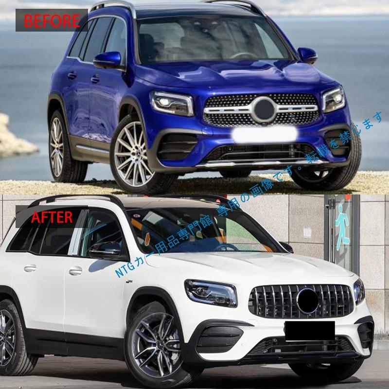 Mercedes-Benz（メルセデス・ベンツ） 2020-2023年式対応 メルセデス