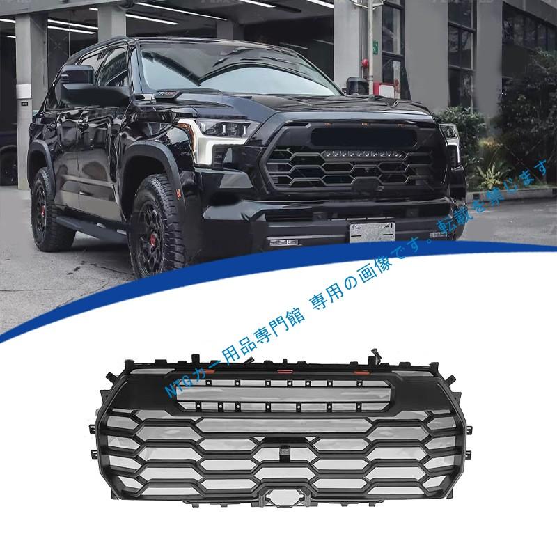 トヨタ（TOYOTA） 2023-2024年式対応 セコイア SEQUOIATRD PROスタイル
