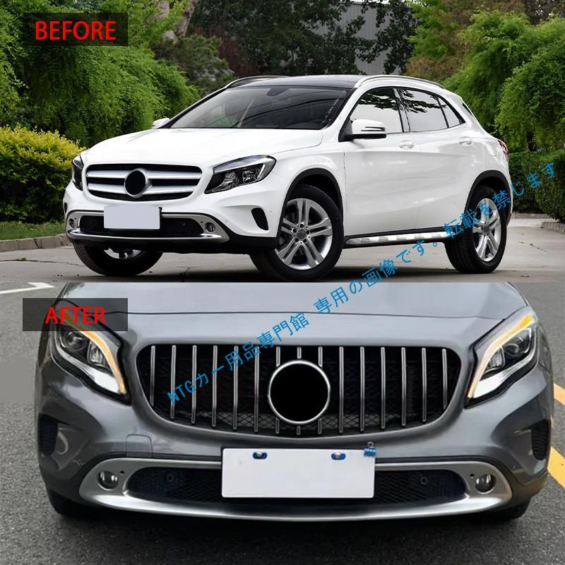 Mercedes-Benz（メルセデス・ベンツ） 2014-2016年式対応 メルセデス