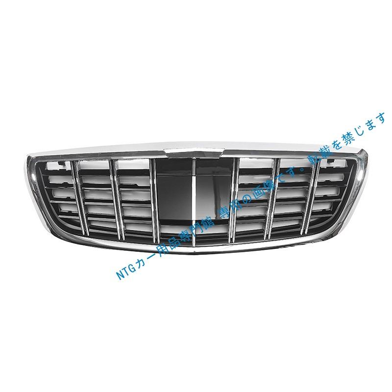 Mercedes-Benz（メルセデス・ベンツ） 2014-2022年式対応 Sクラス W222