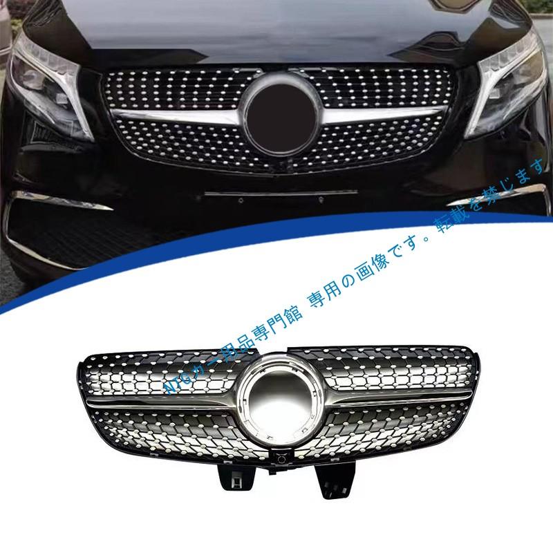Mercedes-Benz（メルセデス・ベンツ） 2021-2025年式対応 Vクラス W448