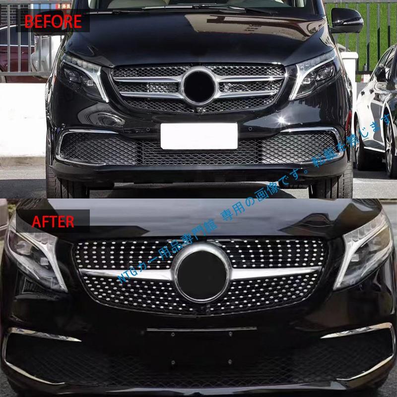 Mercedes-Benz（メルセデス・ベンツ） 2021-2025年式対応 Vクラス W448