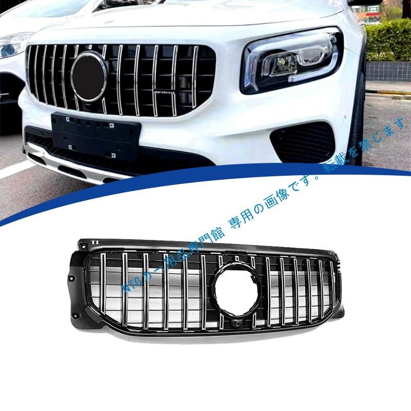 Mercedes-Benz（メルセデス・ベンツ） 2020-2023年式対応 メルセデス