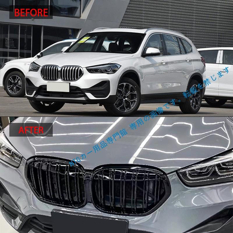 BMW 2020-2022年式対応 BMW X1ダブルライングリルF48スタイルグリル