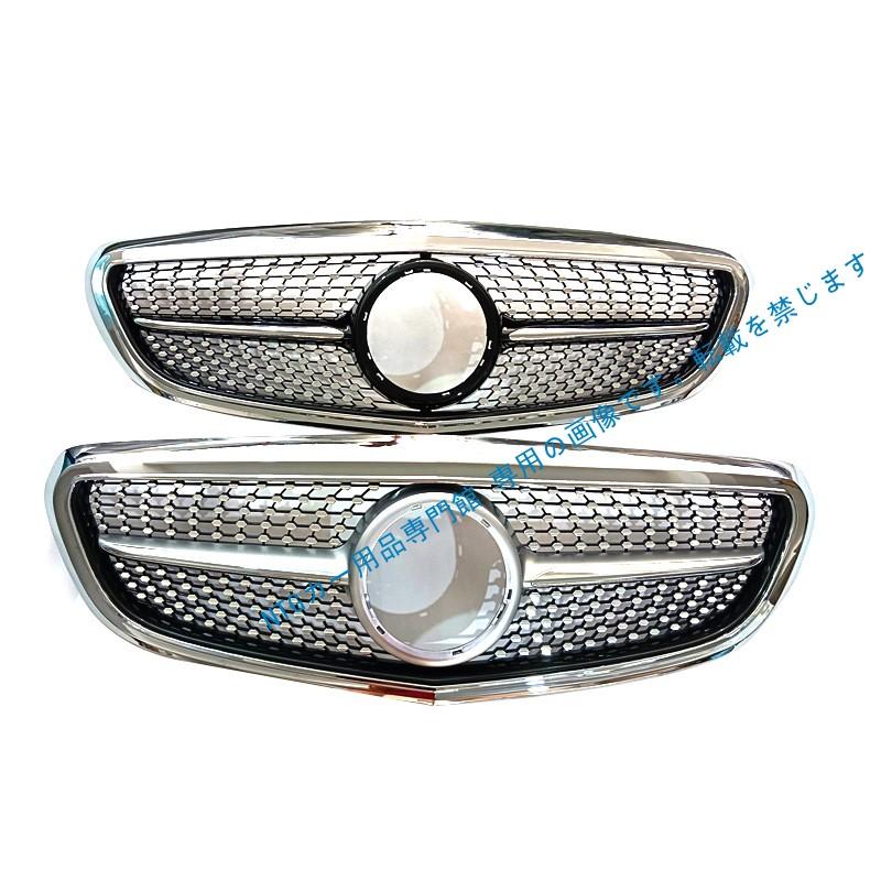 Mercedes-Benz（メルセデス・ベンツ） 2015-2021年式対応 Cクラス W205