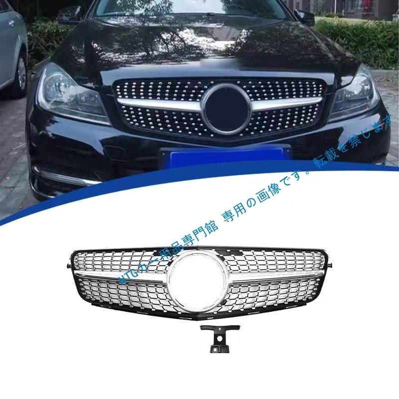 Mercedes-Benz（メルセデス・ベンツ） 2009-2014年式対応 メルセデス