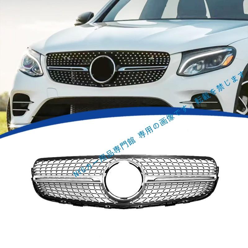 Mercedes-Benz（メルセデス・ベンツ） 2016-2019年式対応 メルセデス