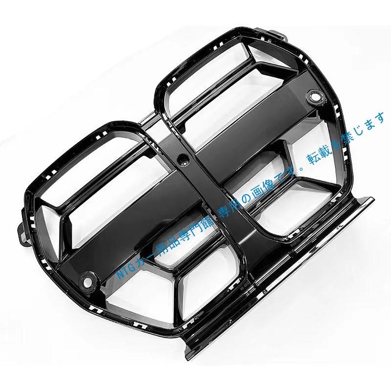 BMW 2020-2024年式対応 BMW M4 G80 G82 フルブラック スタイルグリル