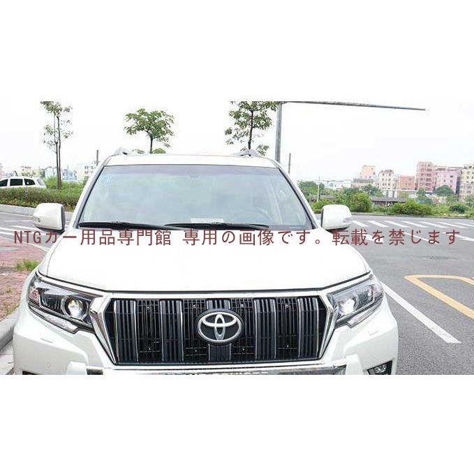 ランドクルーザープラド１５０系　後期型　ラジエーターグリル　ガーニッシュ 楽天市場】ランドクルーザープラド 150系 用 車内装飾の格上げ
