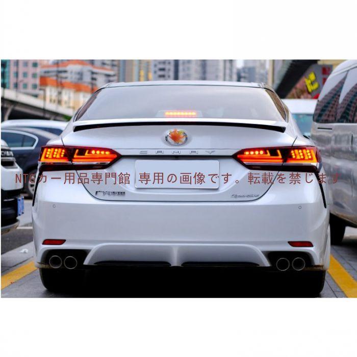 新作 LEDテールランプ 流れるウィンカー 新型カムリ 10代目 70系 CAMRY