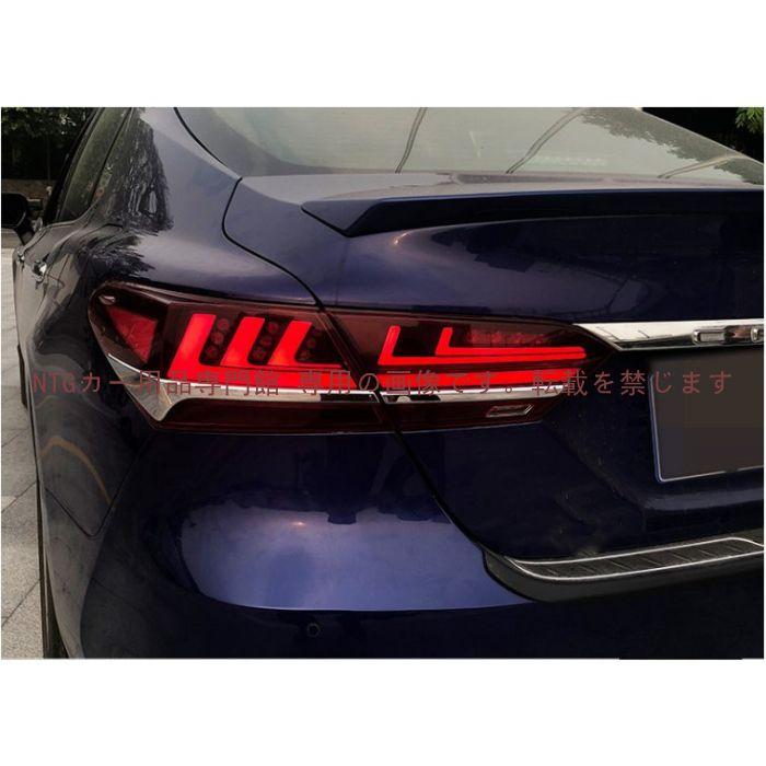 新作 LEDテールランプ 流れるウィンカー 新型カムリ 10代目 70系 CAMRY