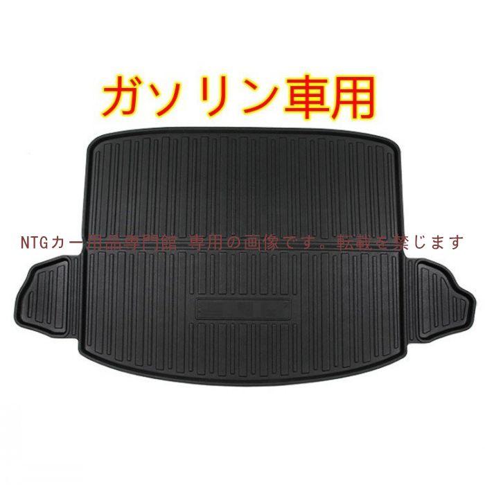 ホンダ 新型CR-V CRV RT系 RW系 パーツ アクセサリー RT5 RT6 RW1 RW2