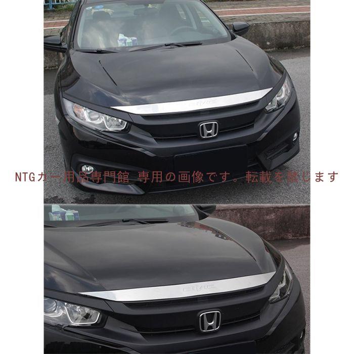 新型 ホンダ CIVIC シビック FC1 FK7 FK8 傷予防 ボンネット